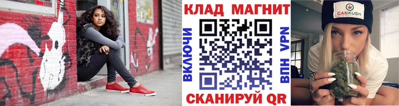 Меф мяу мяу Яхрома