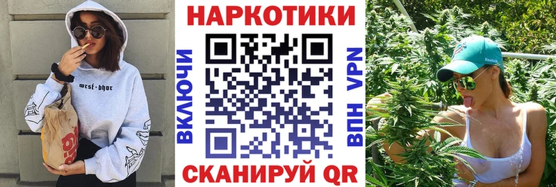 Купить закладку Яхрома Амфетамин Гашиш hydra рабочий сайт КОКАИН МАРИХУАНА