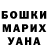 ГЕРОИН гречка Anton Osyutin