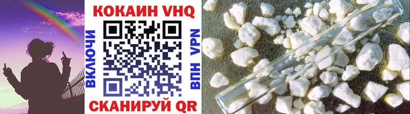 КОКАИН 98% Яхрома