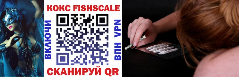 COCAIN Эквадор купить наркотики сайты Яхрома