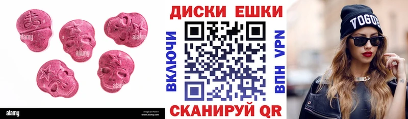 купить наркотики сайты  Яхрома  ЭКСТАЗИ 250 мг 