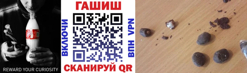 Гашиш гашик  мега tor  Яхрома 