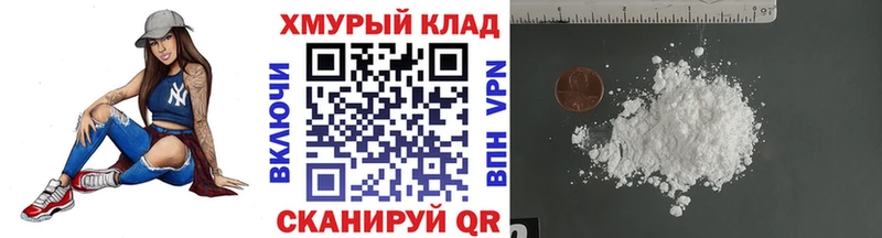 ГЕРОИН афганец Яхрома
