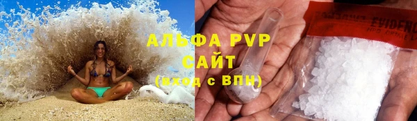 герыч Нефтегорск