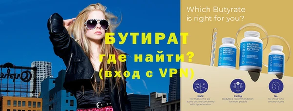 ECSTASY Нефтекумск