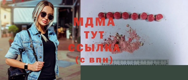 герыч Нефтегорск