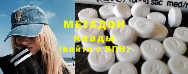 герыч Нефтегорск