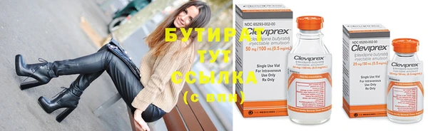 ECSTASY Нефтекумск