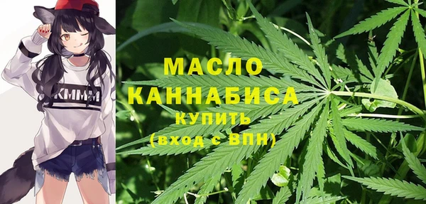 герыч Нефтегорск