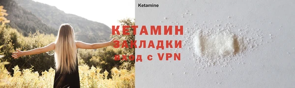 герыч Нефтегорск