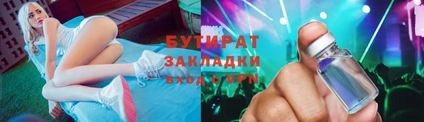 герыч Нефтегорск