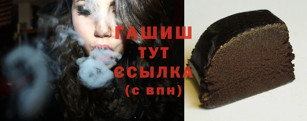 герыч Нефтегорск