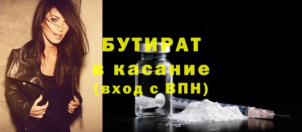 ECSTASY Нефтекумск