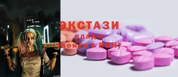 герыч Нефтегорск