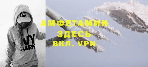 ECSTASY Нефтекумск