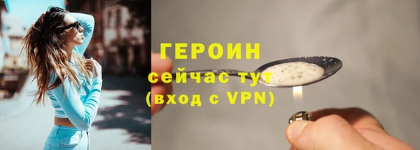 герыч Нефтегорск