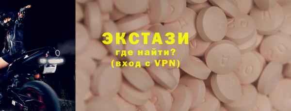 герыч Нефтегорск