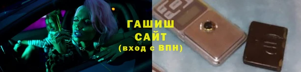 герыч Нефтегорск