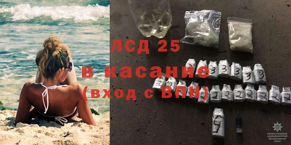 ECSTASY Нефтекумск
