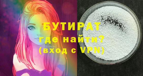 герыч Нефтегорск