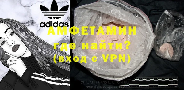 ECSTASY Нефтекумск