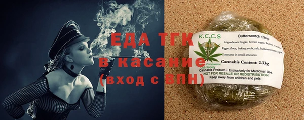 ECSTASY Нефтекумск