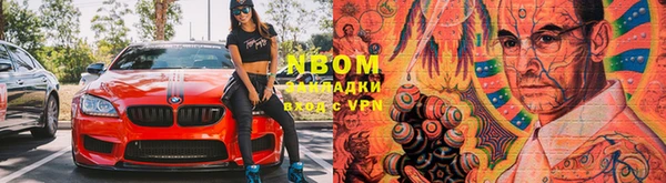 кокаин Нея