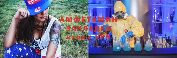 ECSTASY Нефтекумск