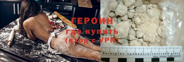 герыч Нефтегорск