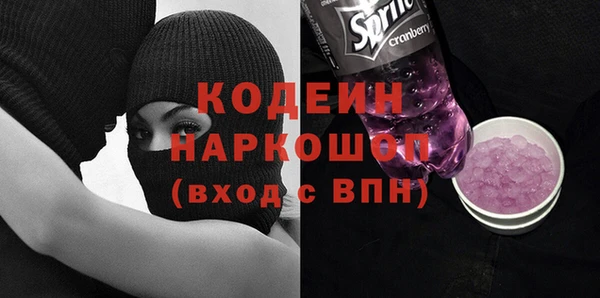 герыч Нефтегорск