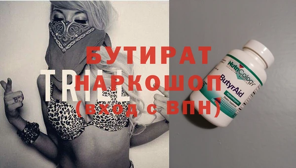 ECSTASY Нефтекумск
