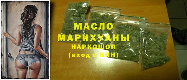 ECSTASY Нефтекумск