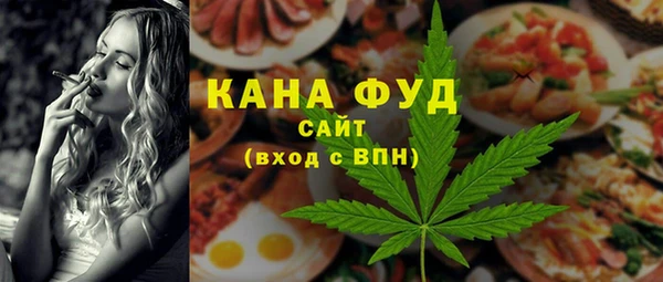 герыч Нефтегорск