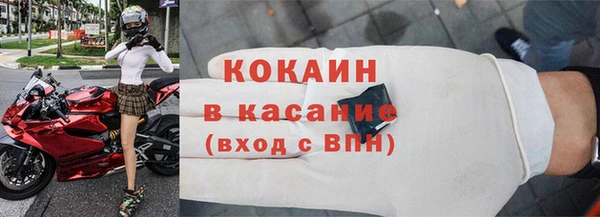 кокаин Нея