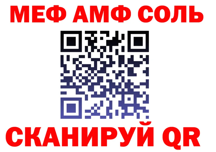 Alfa_PVP крисы CK вход площадка OMG Яхрома