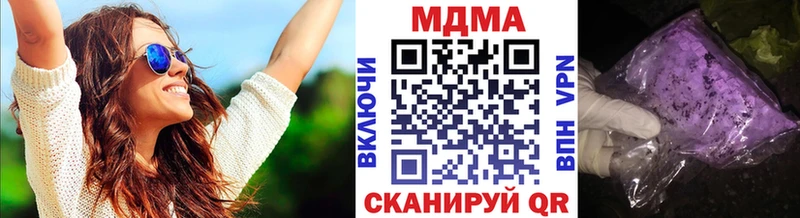 где купить наркоту  Яхрома  МДМА VHQ 