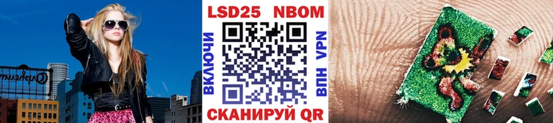 хочу наркоту  Яхрома  Марки N-bome 1500мкг 