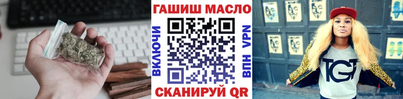 ТГК Wax  Яхрома 